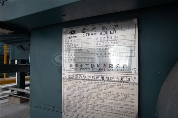 35吨锅炉